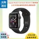 【全聯通信】 Apple Watch Series4 GPS+Cellular版 行動網路版 40mm 智慧手錶