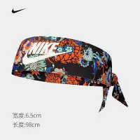 在飛比找Yahoo!奇摩拍賣優惠-耐克運動頭帶男女nike跑步健身吸汗帶戶外籃球束發帶開放頭巾