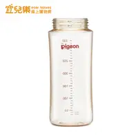 在飛比找蝦皮商城優惠-Pigeon 貝親 寬口PPSU奶瓶330ml 空瓶【宜兒樂