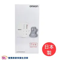 在飛比找PChome商店街優惠-【來電優惠】日本製 OMRON 歐姆龍低週波治療器 HV-F