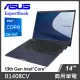 ASUS 商務筆電 B1408CV i7-1355U/16G/512G SSD/W11P/3年保固