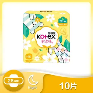 【Kotex 靠得住】商品預計於5/22陸續出貨 梔子花香氛衛生棉(夜薄28cm)10片*12包 免運