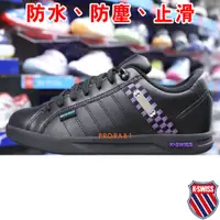 在飛比找蝦皮購物優惠-K-SWISS 98456-065 黑×紫 Lundahl 