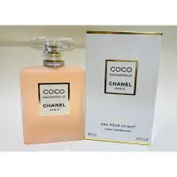 在飛比找蝦皮商城精選優惠-Chanel 香奈兒 摩登秘 密時光 Coco Mademo