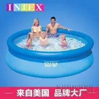 在飛比找Yahoo!奇摩拍賣優惠-【熱賣下殺】INTEX超大家庭游泳池 305*76 碟形泳池