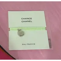 在飛比找蝦皮購物優惠-Chanel香奈兒專櫃正貨 CHANCE幸運手環 全新