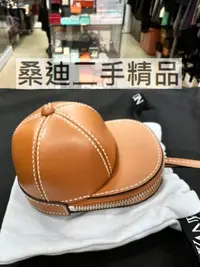 在飛比找Yahoo!奇摩拍賣優惠-JW ANDERSON NANO CAP BAG 安德森皮革