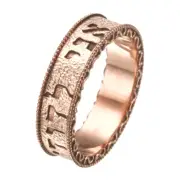 Ani Ledodi Wedding Ring 14k Solid Rose Gold Hammered Brushed Lettering Jewelry