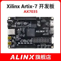 在飛比找露天拍賣優惠-〖8號優選〗【黑金官方】ALINX XILINX FPGA開