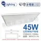 [喜萬年]含稅 舞光 LED-42PD45DES 45W 白光 全電壓 直下 節能商標 柔光平板燈_WF431176