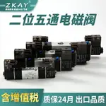 二位五通雙線圈電磁閥4V120-06/4V220-08/4V320-10/4V420-15AC220