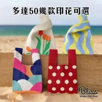 在飛比找momo購物網優惠-【Bliss BKK】多彩繽紛設計感針織小手提包 時尚大方 