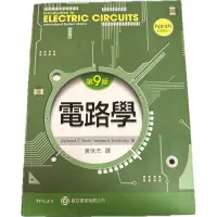 在飛比找蝦皮購物優惠-電路學 ELECTRIC CIRCUITS第九版