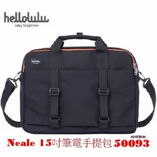 [萬商雲集]全新 hellolulu Neale15吋電腦包 手提包 測背包 50093-黑色【出清品】