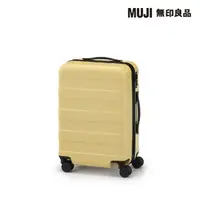 在飛比找momo購物網優惠-【MUJI 無印良品】四輪硬殼止滑拉桿箱36L(淺黃)