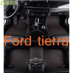 適用福特 Ford Tierra 專用全包圍皮革腳墊 包覆式汽車腳踏墊 隔水墊 耐用