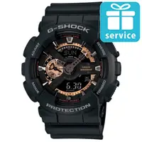 在飛比找momo購物網優惠-【CASIO】G-SHOCK玫瑰金齒輪概念錶(GA-110R