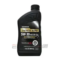 在飛比找樂天市場購物網優惠-HONDA 5W30 Genuine synthetic B