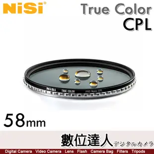 耐司 NiSi True Color CPL 58mm 偏光鏡 Pro Nano 還原本色