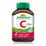 JAMIESON健美生 維生素C緩釋片100片/瓶補充VC高含量維生素C/免/疫