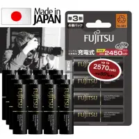 在飛比找momo購物網優惠-【FUJITSU 富士通】低自放電3號2450mAh鎳氫充電