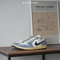 在飛比找蝦皮購物優惠-*KTQ*Air Jordan 1 Low "Sashiko