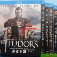 在飛比找Yahoo!奇摩拍賣優惠-（經典）BD藍光美劇 都鐸王朝The Tudors 1080