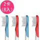 【驚爆價】【2卡8入】 副廠 Sonicare For Kids 軟毛刷頭 HX6042 HX6044 相容 飛利浦 PHILIPS 電動牙刷