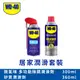 WD-40 居家保養組合包 (微氣味多功能除銹潤滑劑+矽質潤滑劑)