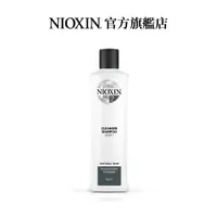 在飛比找蝦皮商城優惠-美國【NIOXIN 耐奧森】2號潔髮露 300ml 保水 保