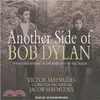 Another Side of Bob Dylan ― A Personal History on the Road and Off the Tracks