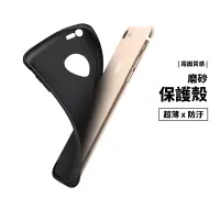 在飛比找蝦皮商城優惠-全包覆保護殼 iPhone 11 Pro 11ProMax 