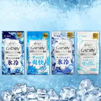 在飛比找松果購物優惠-GATSBY涼感潔面濕紙巾超值包(42張入)-日本境內版 (