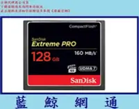 在飛比找Yahoo!奇摩拍賣優惠-全新代理商公司貨@ SanDisk Extreme Pro 