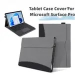 微軟 MICROSOFT SURFACE GO 2/3 PRO9 PRO 8 /6/5/4/7 PLUS 平板