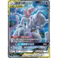 在飛比找蝦皮購物優惠-寶可夢 PTCG 超夢&夢幻 GX TT 208/196 S