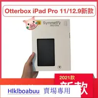 在飛比找露天拍賣優惠-【現貨】【新品快報】OtterBox Symmetry Se