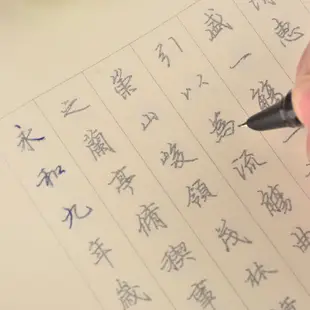 行書字貼繁體練字本 硬筆字練習本 蘭亭序原帖 行書楷書鋼筆臨摹字帖 王羲之書法硬筆字帖