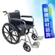 富士康 喬奕 機械式輪椅 FZK-118 電鍍雙煞 鐵製 輪椅A款補助