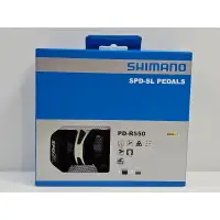 在飛比找蝦皮購物優惠-Shimano PD-R550 SPD-SL 公路車卡踏 附