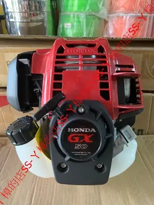 =SS-ㄚ樟的店= 附發票＊HONDA 本田 GX50 四行程引擎 單引擎 GX50TSD＊可自行 DIY 改裝割草機