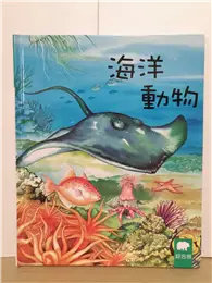 在飛比找TAAZE讀冊生活優惠-小小動物奇觀27-海洋動物,申恣恩,格林 (二手書)