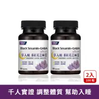 在飛比找momo購物網優惠-【Herbmax 大荷生研】享入眠番紅花芝麻素膠囊100顆/