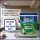 【Dulux得利塗料】A991 竹炭健康居除甲醛乳膠漆 2021年度色系 電腦調色（3公升裝）