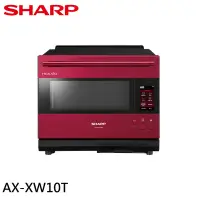 在飛比找Yahoo奇摩購物中心優惠-SHARP 夏普 30L水波爐 AIOT微波爐 番茄紅 AX