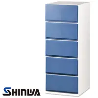 在飛比找蝦皮商城優惠-日本品牌 SHINWA 伸和 五層收納櫃 寬35公分 藍色款