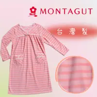 在飛比找蝦皮購物優惠-【MONTAGUT 夢特嬌】 台灣製 短刷毛條紋保暖睡衣 裙