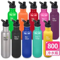 在飛比找momo購物網優惠-【Klean Kanteen】經典不鏽鋼冷水瓶800ml(運