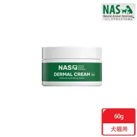 在飛比找Yahoo奇摩購物中心優惠-NAS天然草本保健_Dermal Cream-皮膚修復軟膏(