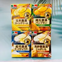在飛比找Yahoo!奇摩拍賣優惠-日本 Ajinomono 味之素 VONO醇緻原味濃湯粉 3